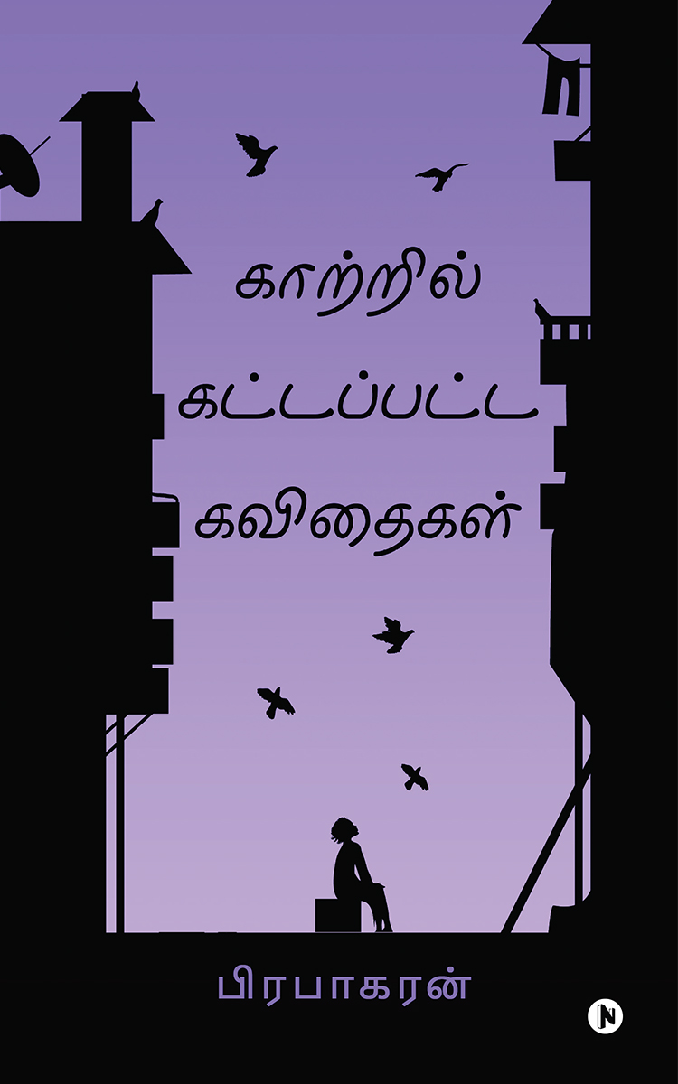 A Room of One's Own cover